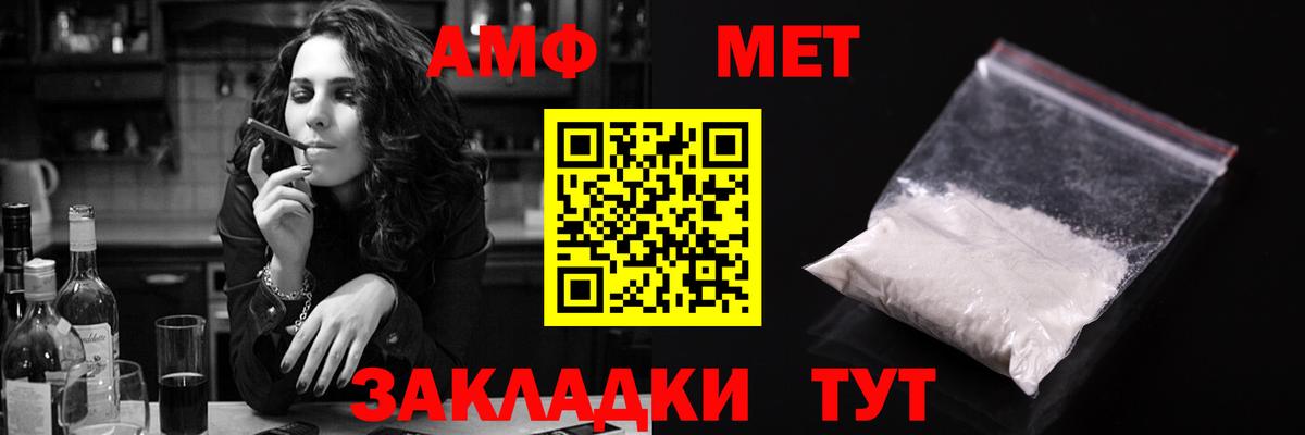 Amphetamine Розовый  Вход с VPN  АМФЕТАМИН  Бугуруслан 