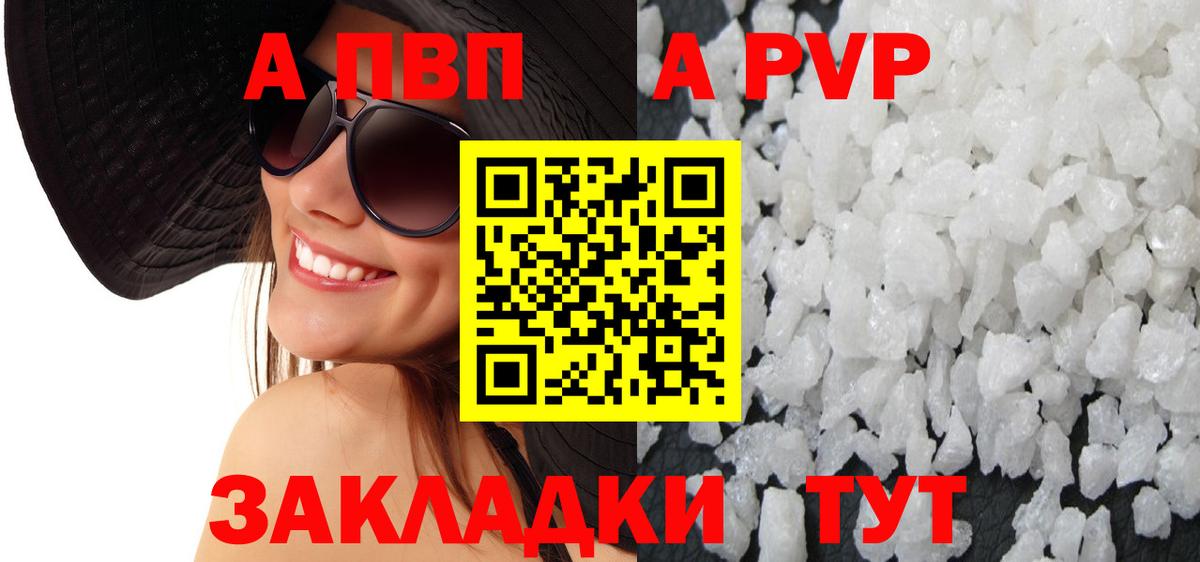 APVP крисы CK  Alpha-PVP Соль  Вход с VPN  Бугуруслан  Alfa_PVP кристаллы 