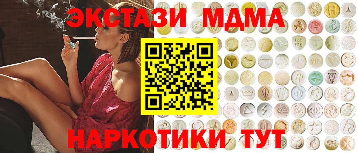 блэк спрут ССЫЛКА  Вход с VPN  Бугуруслан  ЭКСТАЗИ Philipp Plein  Экстази 280мг 