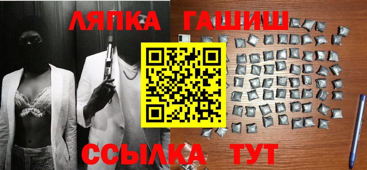 ГАШИШ 40% ТГК  Вход с VPN  Бугуруслан 