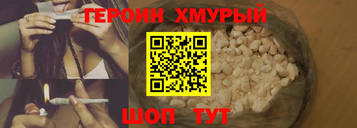 Бугуруслан  Героин афганец  Вход с VPN 