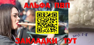 сатива Усть-Илимск
