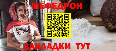 прущие грибы Усть-Джегута
