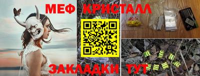 сатива Усть-Илимск