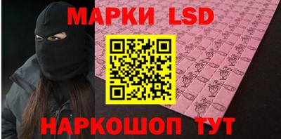 сатива Усть-Илимск