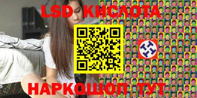 сатива Усть-Илимск