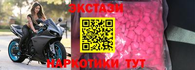 сатива Усть-Илимск