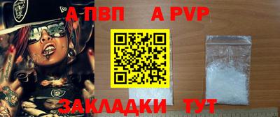 сатива Усть-Илимск