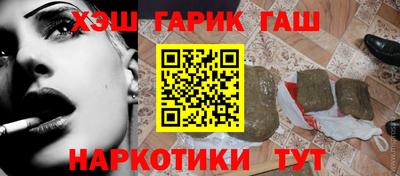 сатива Усть-Илимск