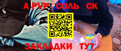 СК Уссурийск