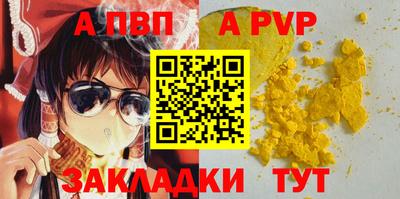 сатива Усть-Илимск