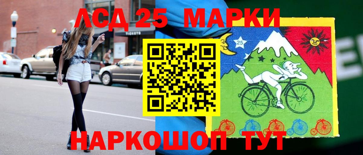Бугуруслан  Лсд 25 экстази  Вход с VPN  LSD-25 экстази ecstasy  ЛСД экстази ecstasy 