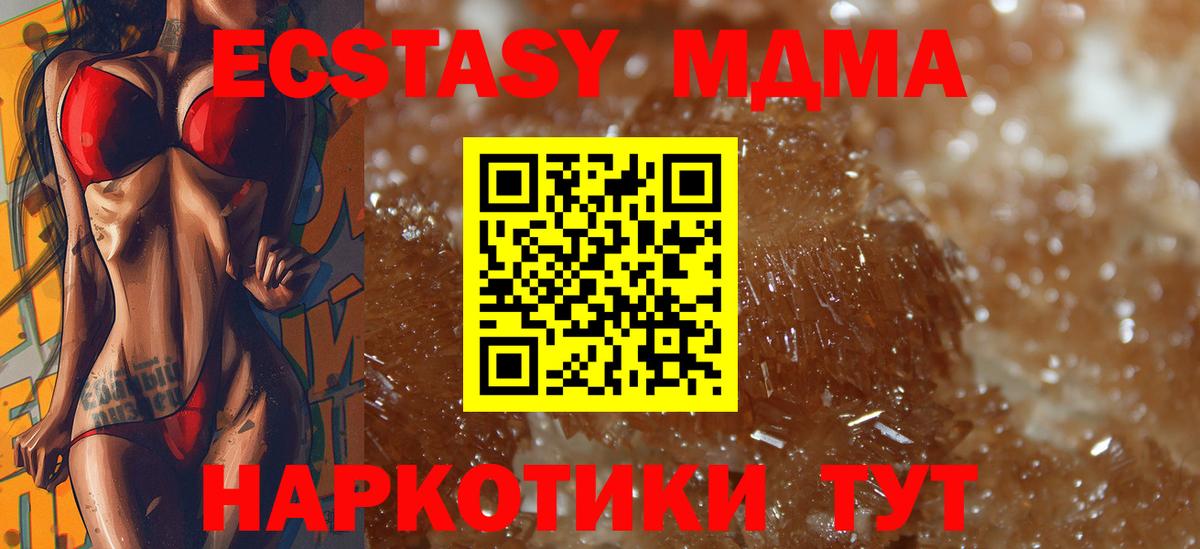 MDMA Molly Бугуруслан