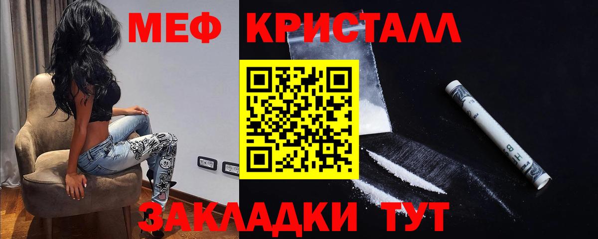 МЕФ Бугуруслан