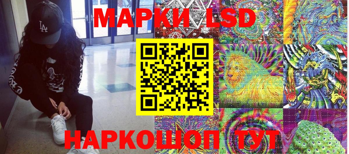 Марки NBOMe 1,8мг Бугуруслан