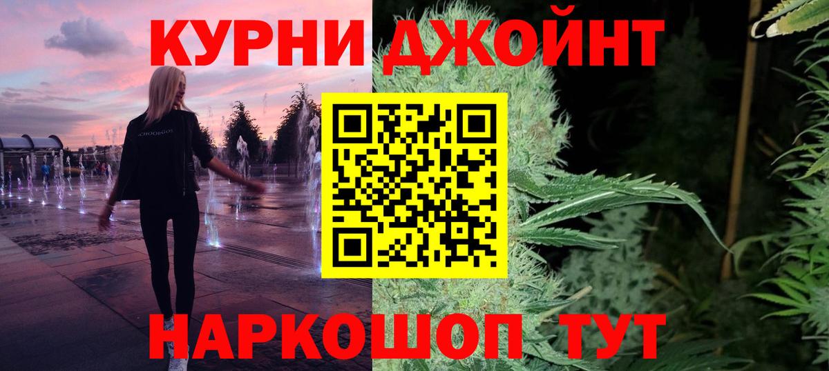 Бугуруслан  Шишки марихуана ГИДРОПОН  Шишки марихуана SATIVA & INDICA  Вход с VPN 