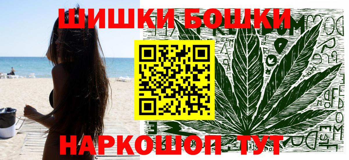 Шишки марихуана VHQ Бугуруслан